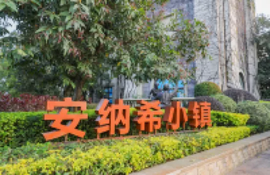 Foshan Midea Luhu Yueyou Holiday Villa