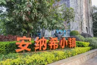 Foshan Midea Luhu Yueyou Holiday Villa 메이디 루후 리조트 호텔