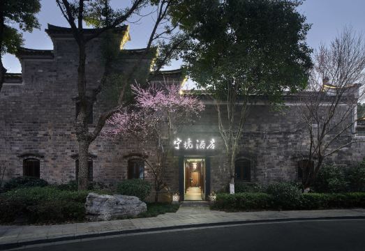 닝징 호텔 인테리어