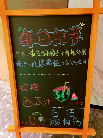 Guangzhou Baiyun New Town Wanda Plaza Metropolo Hotel Отели рядом с достопримечательностью «Guangdong University of Foreign Studies»