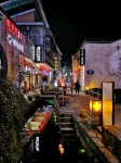 Yueting Hotel