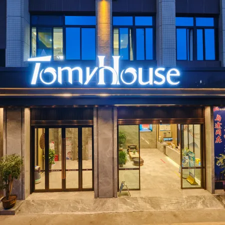Tumai House Grand Hotel (Nanwai Haoyixin)