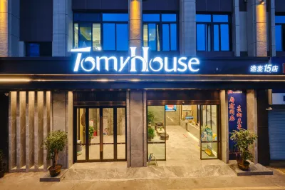 Tumai House Grand Hotel (Nanwai Haoyixin) Hotels near Dazhou Shenghua Square