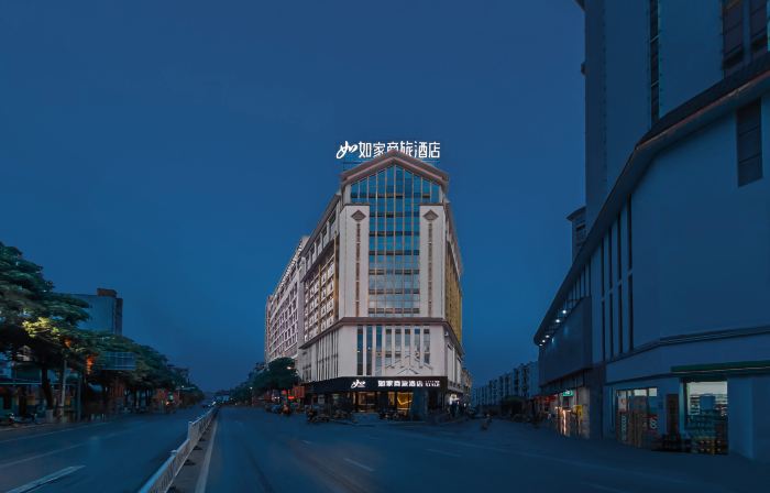 Homeinn Selected Hotel (Baise Longlin Yingbin Road Bus Terminal)