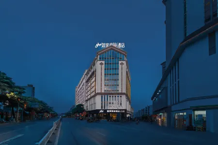 Homeinn Selected Hotel (Baise Longlin Yingbin Road Bus Terminal) Отели в г. Лунлинь