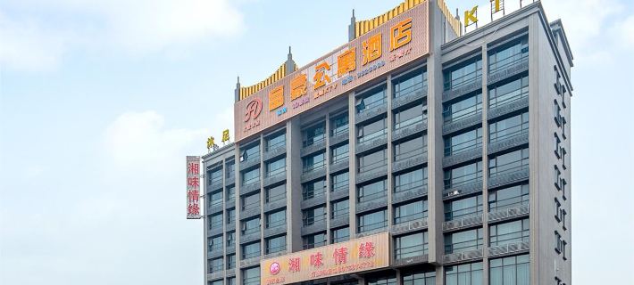 Regal Hotel Sihui otelleri