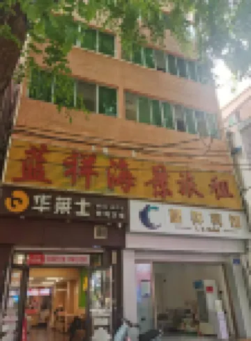 Lanxiang Seaview Travel Rental (Sanya Bay Tianya Night Market)