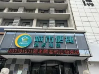 City Convenience Hotel (Xinxiang Pingyuan Road Fat Donglai Branch)