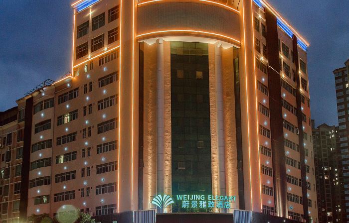 Weijing Elegant Hotel (Meizhou Dabu)