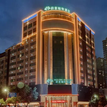 Weijing Elegant Hotel (Meizhou Dabu)