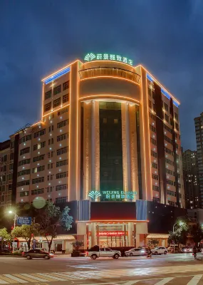 蔚景雅緻飯店（梅州大埔店） 積善樓附近的飯店