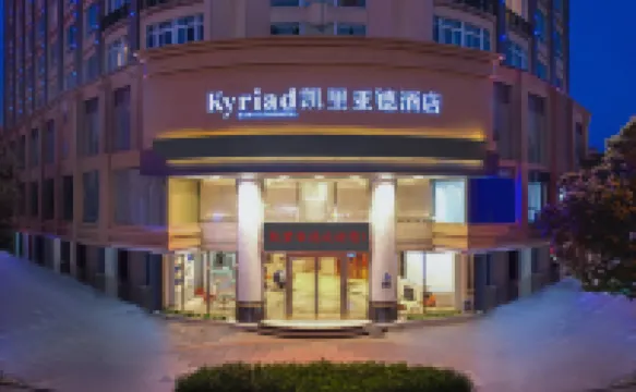 凱里亞德酒店（廣州番禺奧園廣場店） 鄰近番禺區基督教市橋禮拜堂的酒店