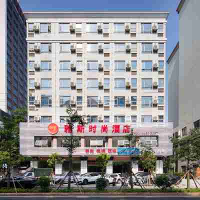 雅斯時尚飯店(海口高鐵城西站龍湖光年店) Hotel Exterior