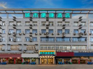 City Convenience Hotel (Wuhan Dongxihu Tianyuan Avenue)