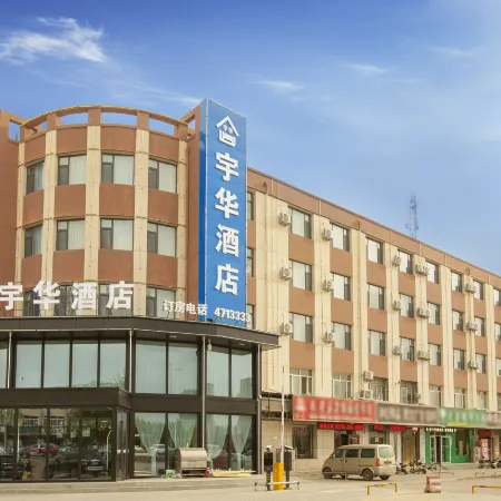 Yuhua Hotel (Lingwu Ningdong Branch)