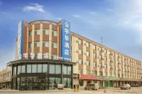 Yuhua Hotel (Lingwu Ningdong Branch) - 3 Sao