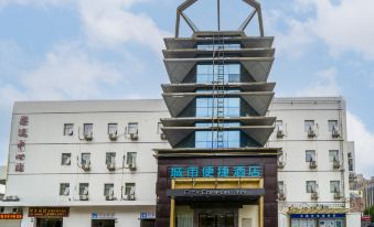 City Comfort Inn (Zhangzhou Wanda Plaza)