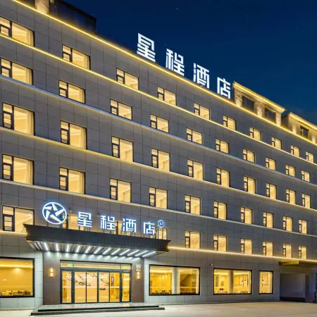 Starway Hotel (Tancheng Bus Station)