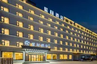 Starway Hotel (Yucheng Bus Station)