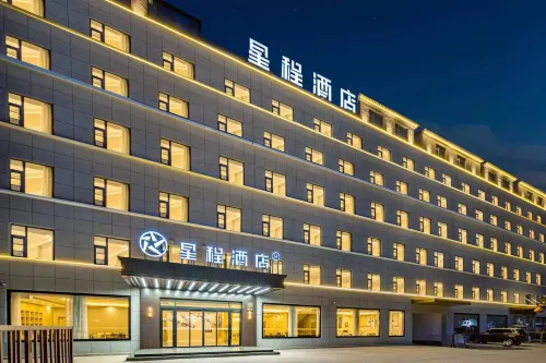 Starway Hotel (Yucheng Bus Station)