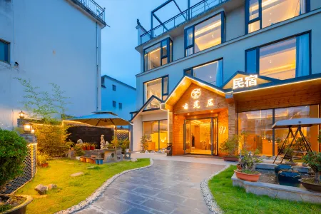 Jiuhuashan Gulian Residence (Jiuhuashan Transfer Center) Отели в г. Цинъянь