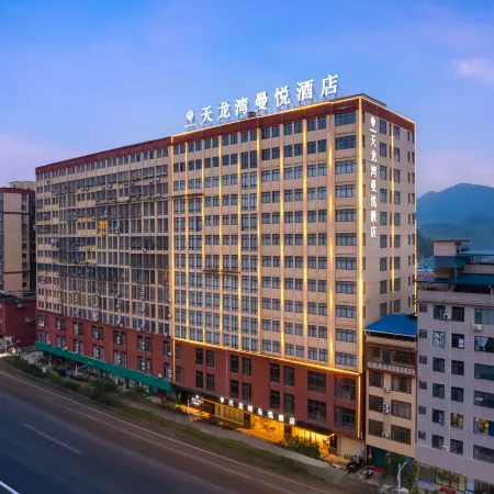Rong'an Tianlong Bay Manyue Hotel