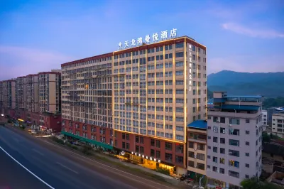 Rong'an Tianlong Bay Manyue Hotel Hotel a Rong'an