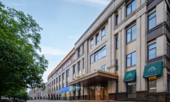 Atour Hotel Anji Longshan