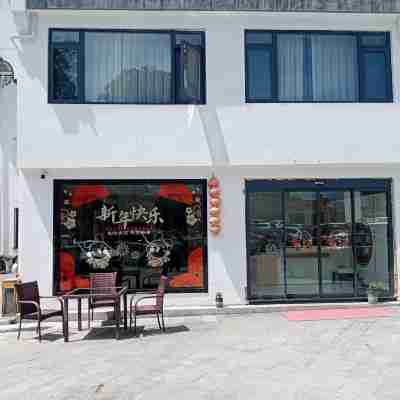 九華山軒轅大酒店（百歲宮化城寺店） Hotel Exterior