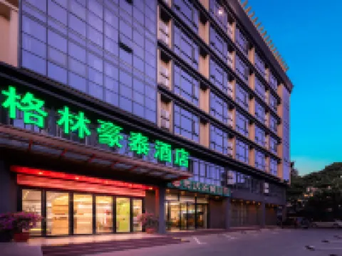 GreenTree Inn (Qionghai Boao High-speed Railway Station) Hotels near Baishiling Tourism Scenic Area