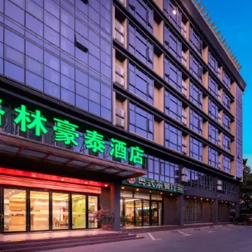 GreenTree Inn (Qionghai Boao High-speed Railway Station)