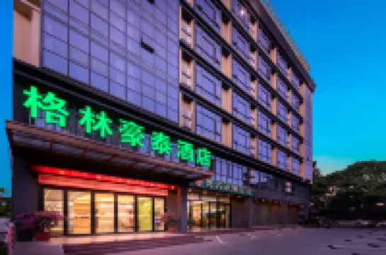 กรีนทรี อินน์ ฉยงไห่ ป๋ออ๋าว เรลเวย์สเตชั่น