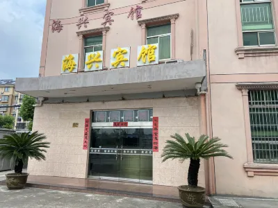 Haixing Hotel