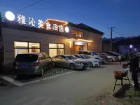 Xinyuan Yaqin Food Manor