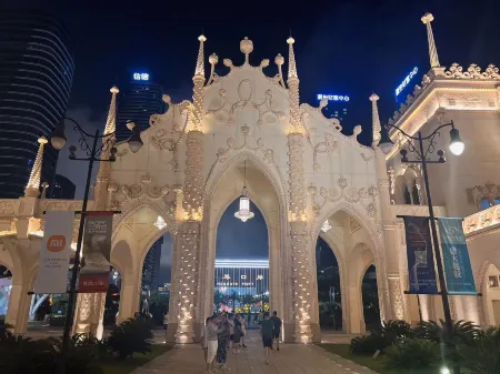 珠海威爾曼國際公寓（橫琴口岸店）