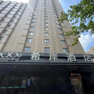 希岸酒店（濟南大明湖北門店） 鄰近生产路的酒店