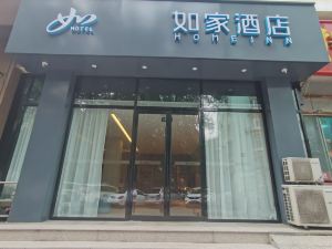 Home Inn · Neo (Beijing Puhuangyu Subway Station Store)