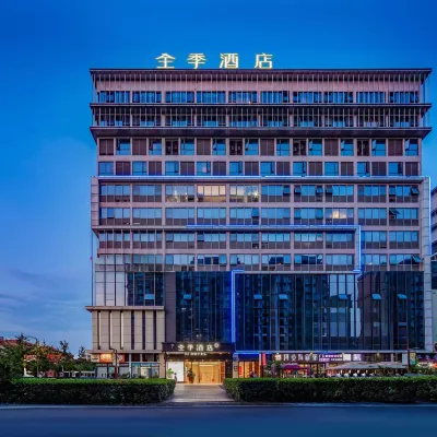 全季酒店（成都雙流機場店） 鄰近九江北的酒店