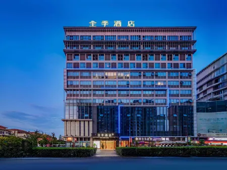 JI Hotel (Chengdu Shuangliu Airport) Отели рядом с достопримечательностью «Heidi and the garden of the dragonfly»