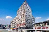 Home Inn Huayi Collection Hotel (Fuyang Qingyi International Trade Branch) Hotels in Fuyang
