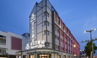 Magnotel (Suzhou Tuanjie Bridge Subway Station)