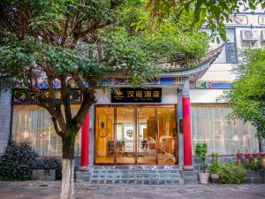 Hanting Hotel (South Gate of Dali ancient city)