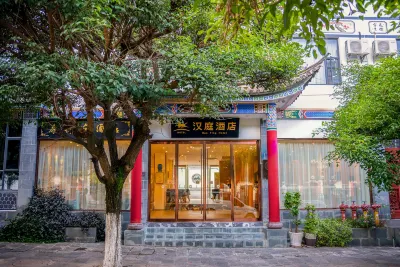 HanTing Hotel (Dali Ancient City South Gate) Hôtels à : Dali