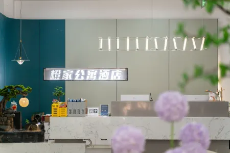 Orange House Apartment (Shanghai New International Expo Center) Отели рядом с достопримечательностью «Huamu Park»