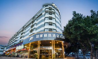 Home selection Hotel (Qinghui Garden Store, Shunde, Foshan)