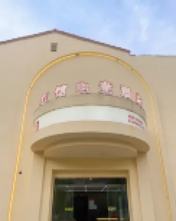 HG E-sports Hotel