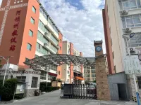 Slang Language Homestay (Aba Open University Branch)