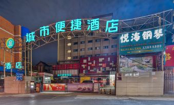 City Convenience Hotel (Zhengzhou Confucian Temple Subway Station Zhongyuan Expo Center)