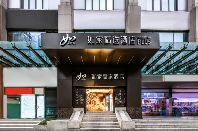 Homeinn Plus Hotel (Shanghai Lujiazui Mall Road Subway Station) Hotels in Lujiazui Area