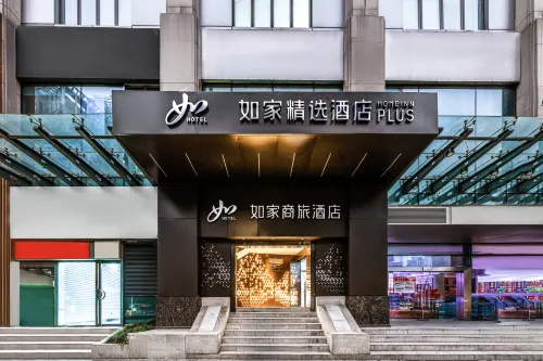 如家精選飯店（上海陸家嘴商城路地鐵站店） - 3 星級